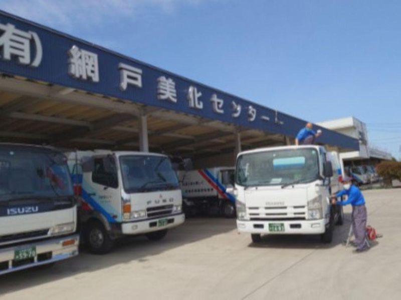 有限会社網戸美化センターのアルバイト・バイト求人情報-02