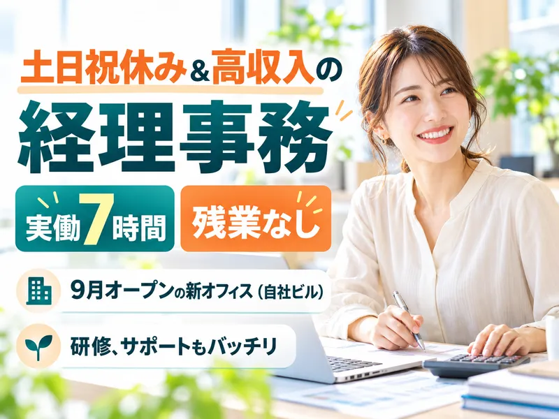 株式会社KIAのアルバイト・バイト求人情報