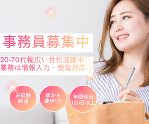 株式会社ACMEEの求人・転職情報