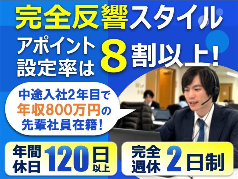 株式会社トライグループの求人・転職情報