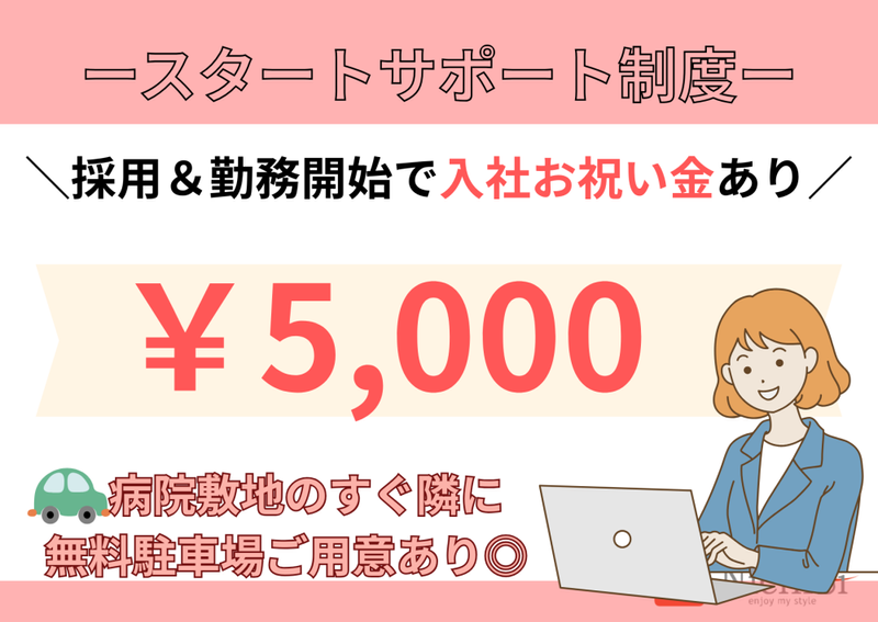 日美株式会社　人材派遣事業部のアルバイト・バイト求人情報-15