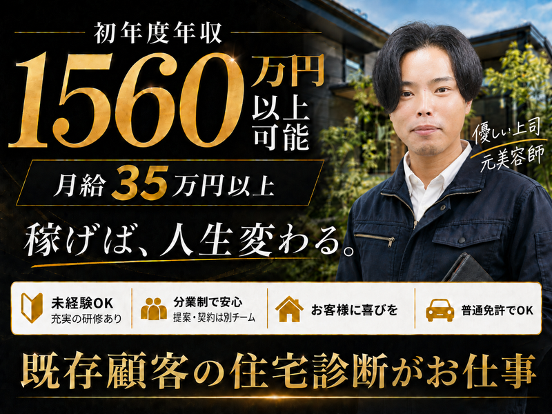 株式会社アームズコーポレーションの求人・転職情報