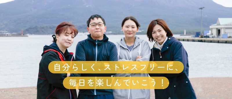 株式会社ケアシンクの求人・転職情報