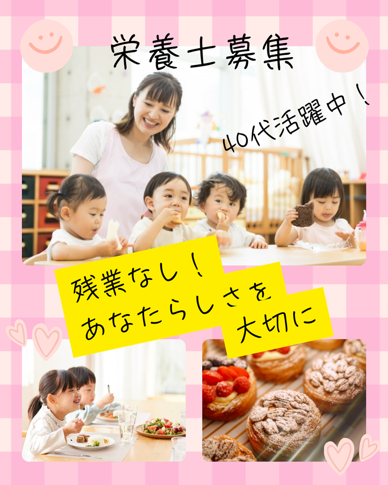 株式会社JFSの求人・転職情報