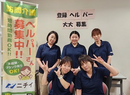 株式会社ニチイ学館の求人・転職情報