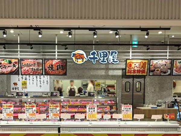 株式会社千里屋の求人・転職情報