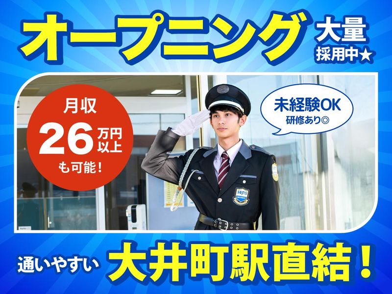 株式会社シムックスの求人・転職情報