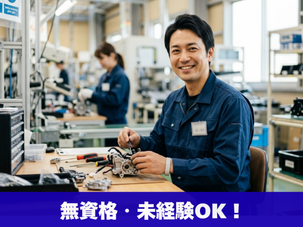 ゆくさ株式会社