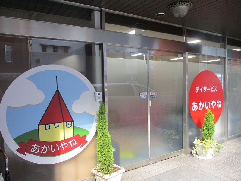 合同会社むすびのアルバイト・バイト求人情報-01