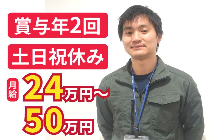 株式会社フジコーの求人・転職情報