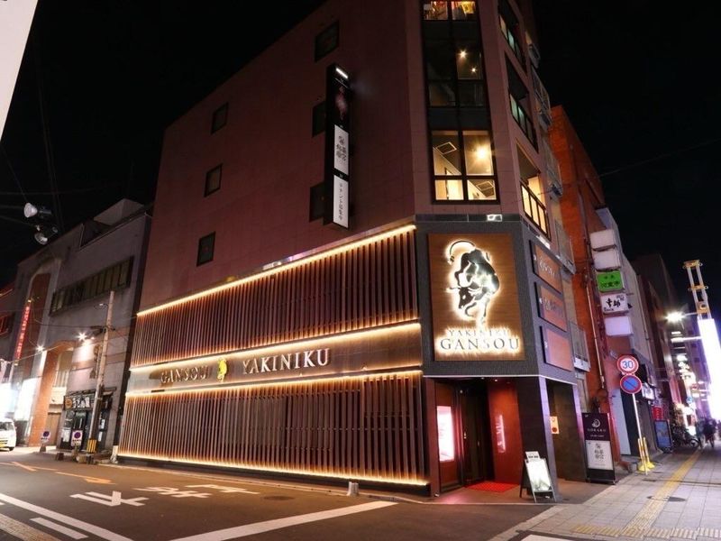 焼肉元相 都町店のアルバイト・バイト求人情報-02
