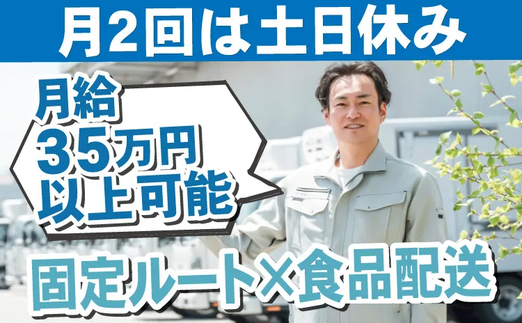 株式会社ワイケーサービス
