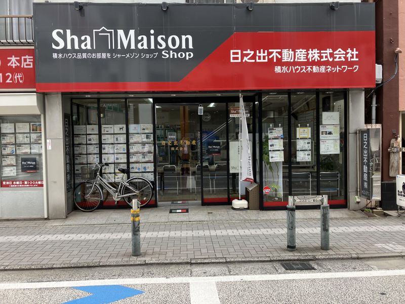 日之出不動産株式会社の求人・転職情報