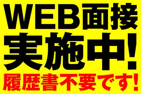 日本テクニカル株式会社 大阪の求人5