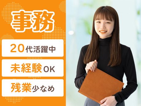 ブレーンパワーのアルバイト・バイト求人情報-15