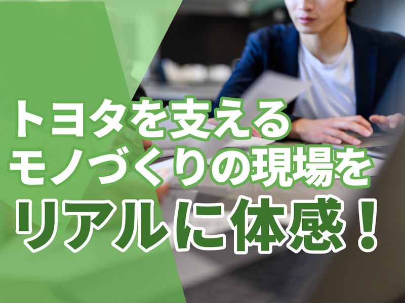 株式会社クロップス・クルー