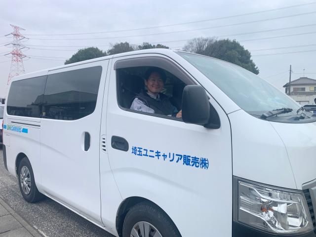 埼玉ユニキャリア販売株式会社の求人・転職情報