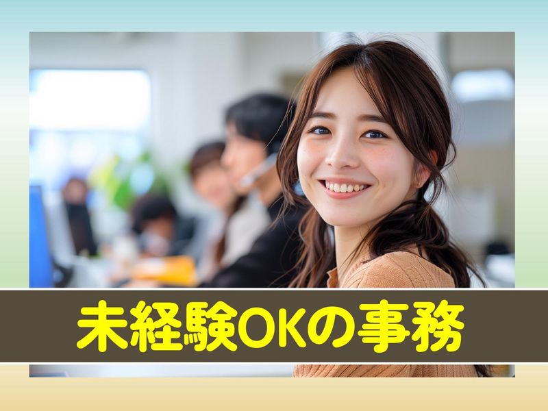 株式会社モルフォテクノロジーのアルバイト・バイト求人情報-04
