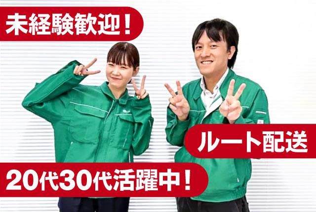 日本塗料販売㈱の求人・転職情報