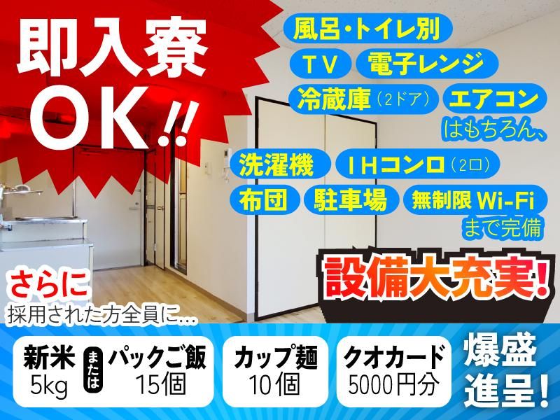 株式会社明志警備の求人・転職情報