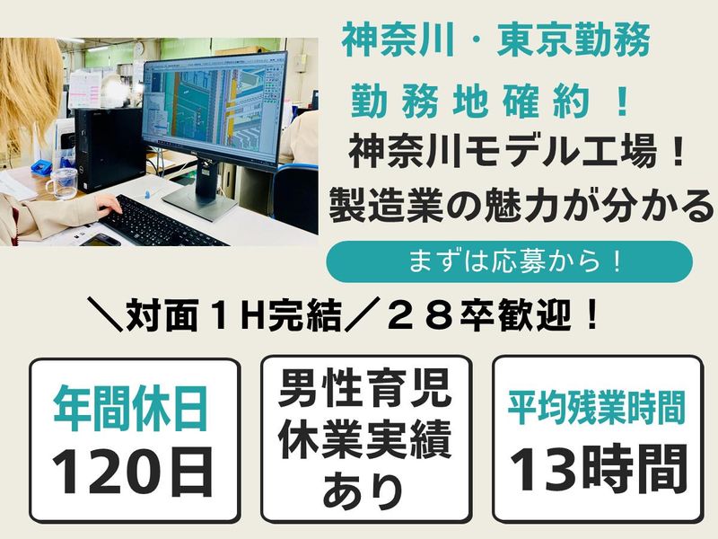 株式会社ティエスイー