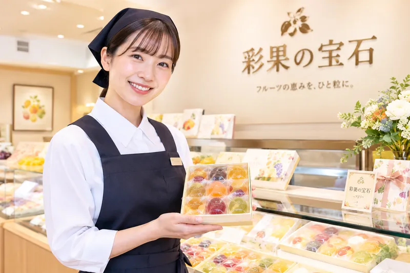 彩果の宝石　大丸神戸店のアルバイト・バイト求人情報
