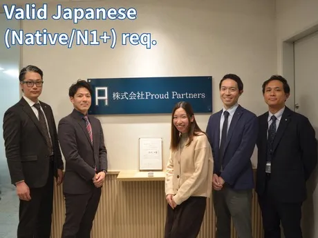 株式会社Proud Partnersの求人・転職情報