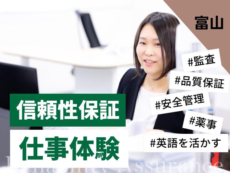 陽進堂ホールディングス株式会社