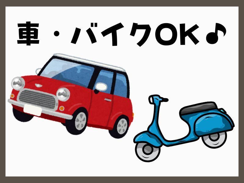 株式会社ヒロ・スタッフエージェンシー(阪神)　派遣先:兵庫県三田市テクノパークのアルバイト・バイト求人情報-02