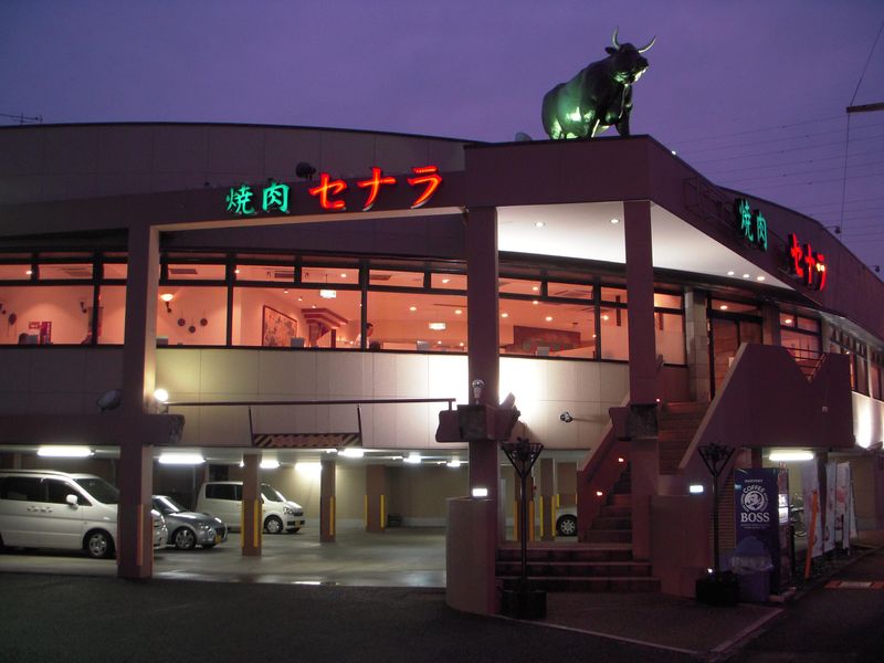 焼肉セナラ 川口店のアルバイト・バイト求人情報-02