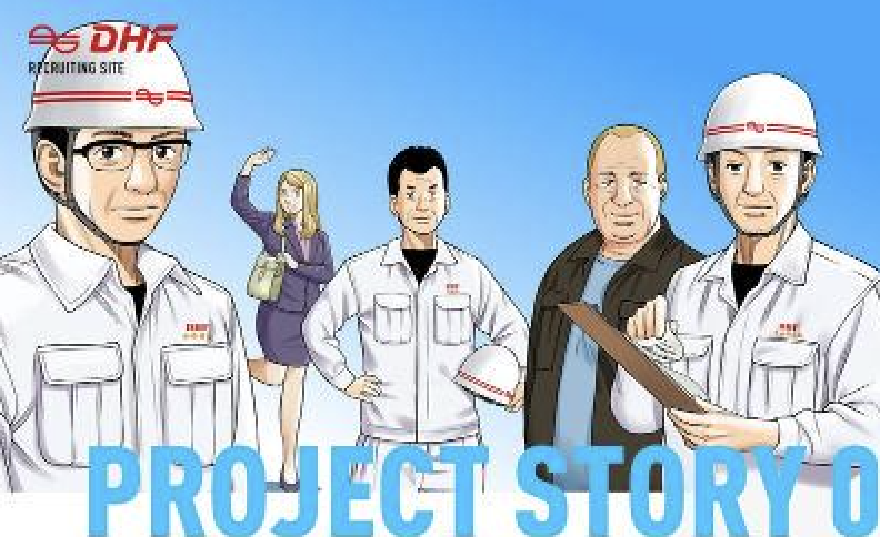 第一高周波工業株式会社の求人・転職情報