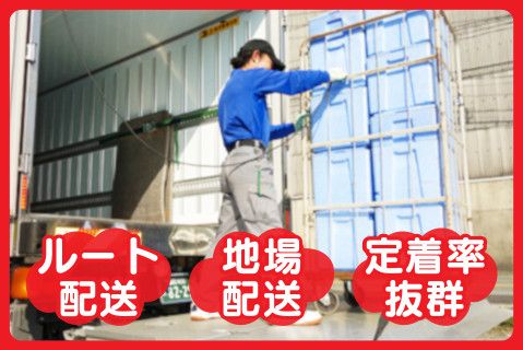 株式会社ファインロジテック