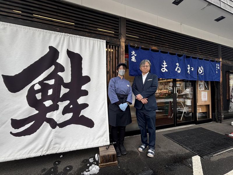 株式会社丸亀の求人・転職情報