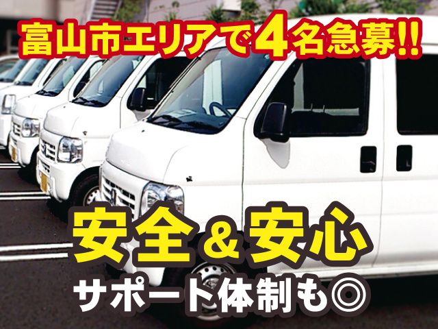 株式会社RMSの求人・転職情報