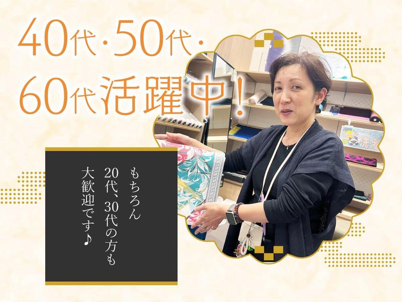 BANKAN　ひばりが丘パルコ店のアルバイト・バイト求人情報-05