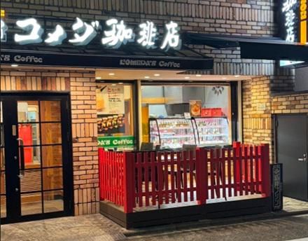 コメダ珈琲　伏見稲荷店のアルバイト・バイト求人情報-01
