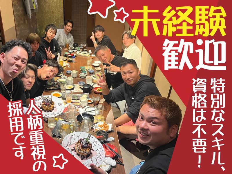 株式会社ＡＯＩの求人・転職情報