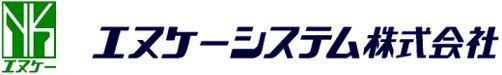 エヌケーシステム株式会社の求人情報