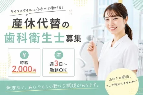 ライオンエキスパートビジネス株式会社のアルバイト・バイト求人情報-05