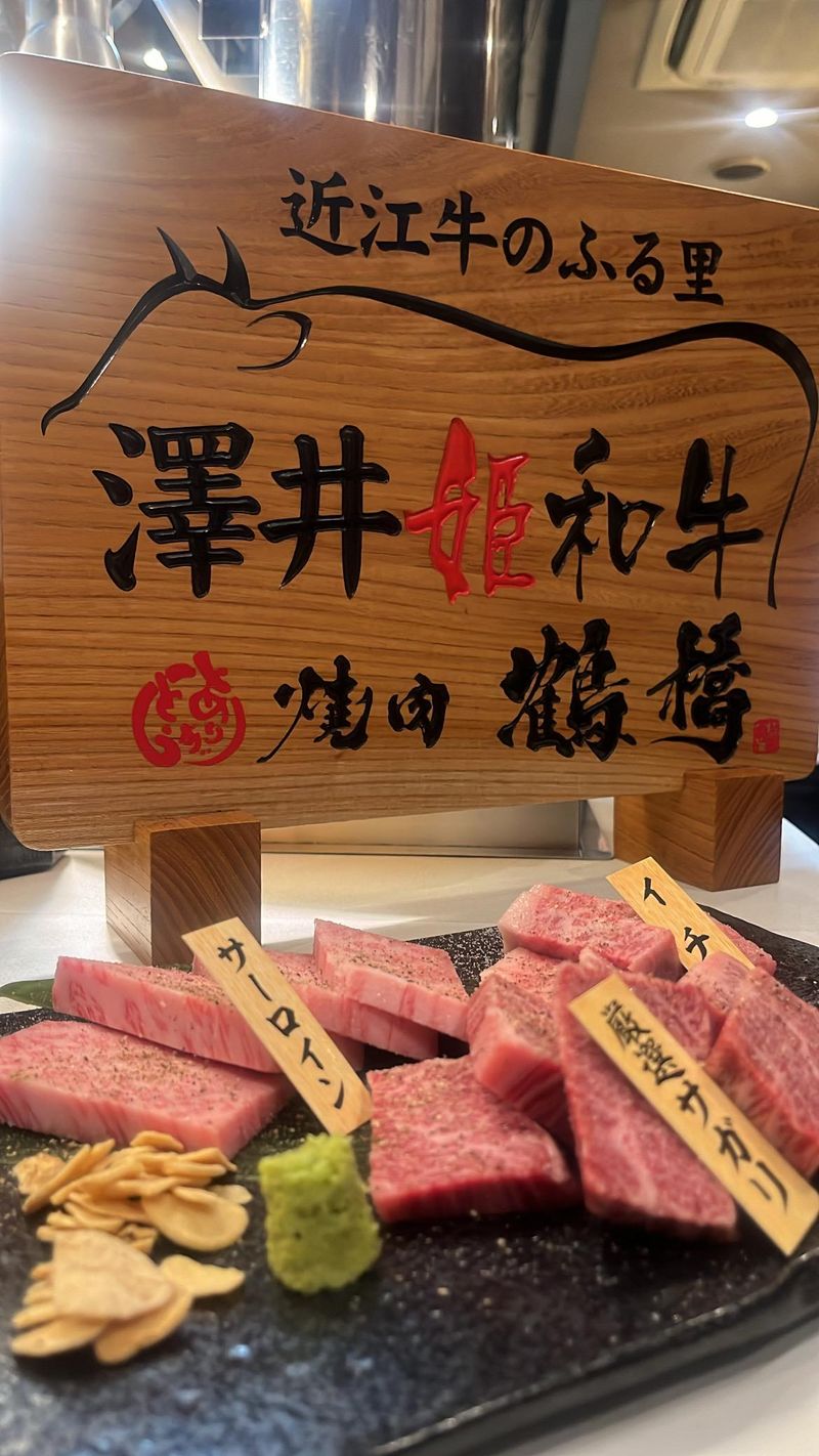 焼肉鶴橋　本店のアルバイト・バイト求人情報-04
