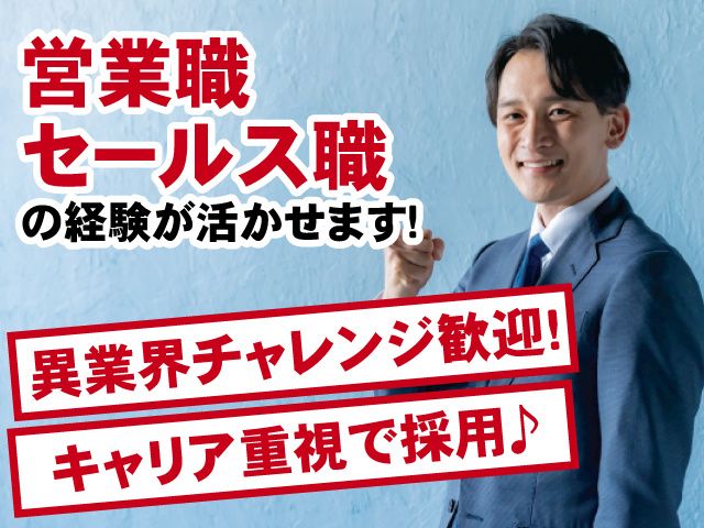 株式会社もめん弥の求人・転職情報