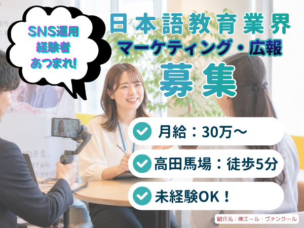 株式会社専門教育出版の求人・転職情報