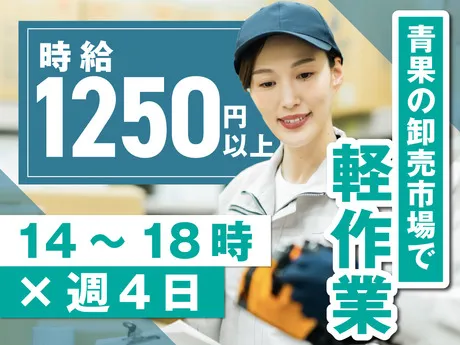 ヤマト・スタッフ・サプライ株式会社