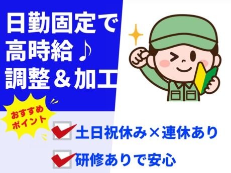 株式会社グロップ