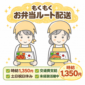 株式会社プラスアドグループ　福岡OFFICE