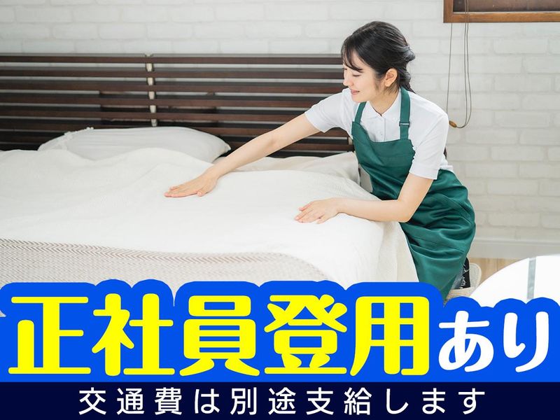 JR東日本ホテルメッツ渋谷のアルバイト・バイト求人情報-04