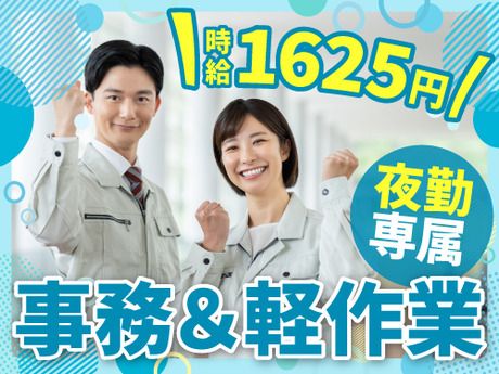 アールシースタッフ株式会社　福岡支店