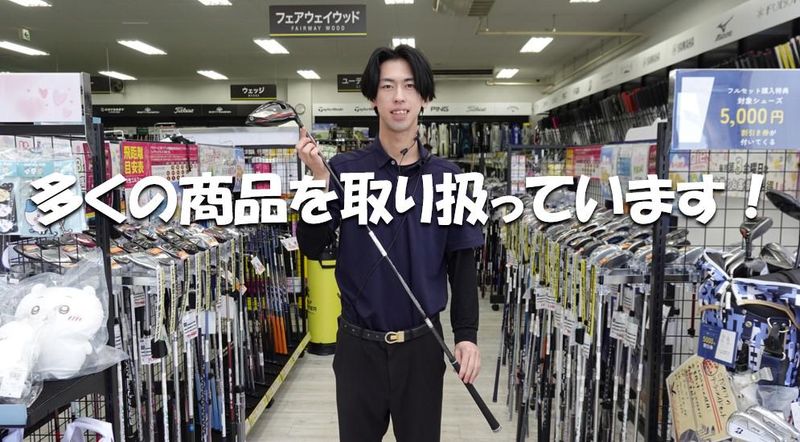 ゴルフパートナーR6ひたちなか市毛店のアルバイト・バイト求人情報-02