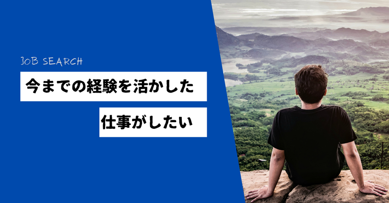 株式会社ヒューマンアイズ-0011の求人・転職情報