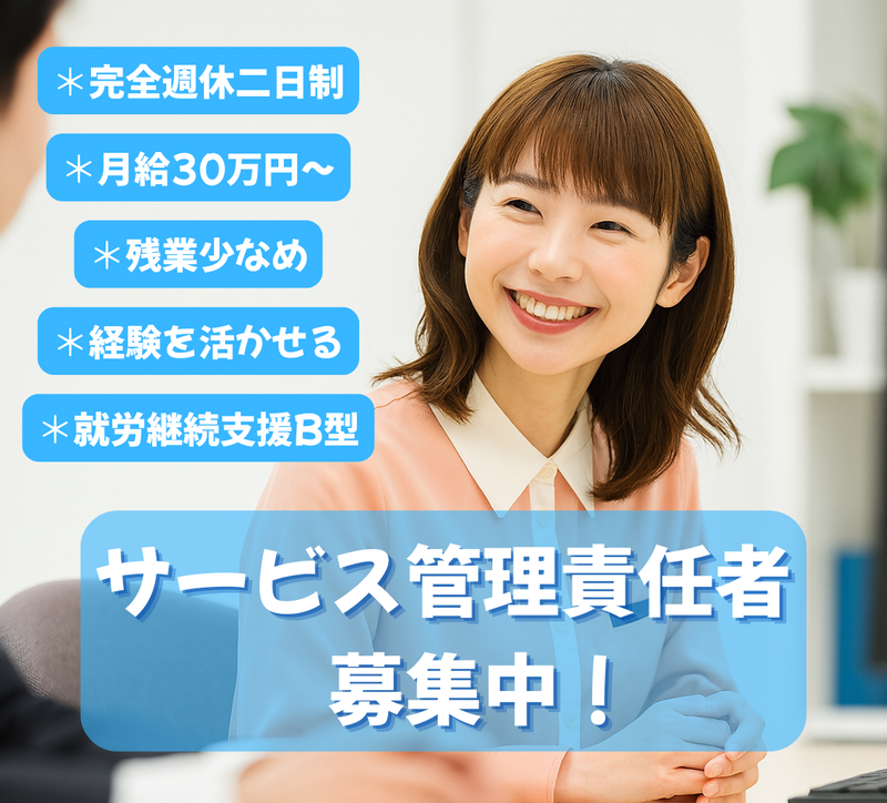 株式会社Ｌｉｎｋ　Ｌａｂの求人・転職情報